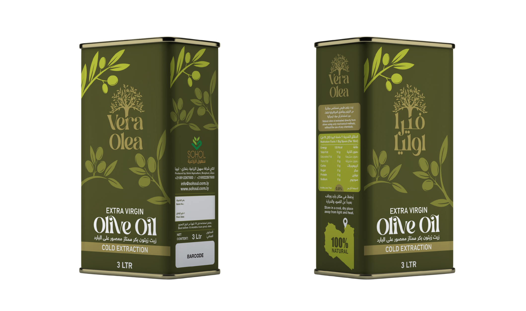 Virgin Olive Oil – 3L Premium Tin